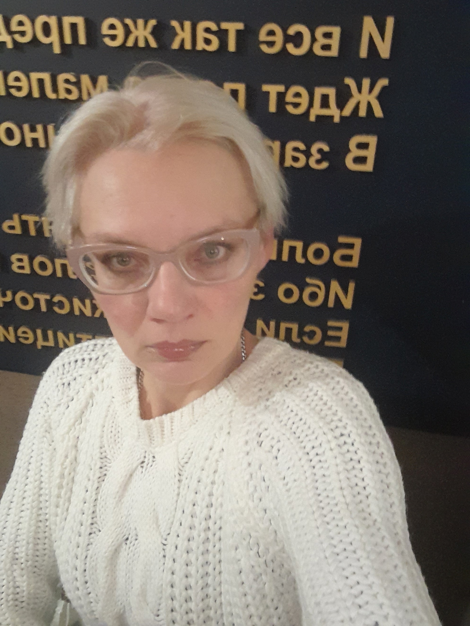 Ольга Смирнова